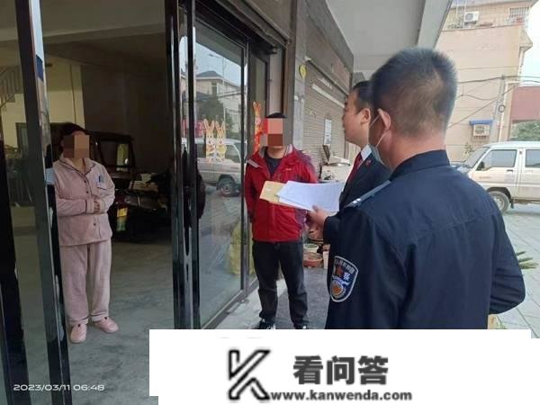 南阳市高新区法院集中开展春季施行“征信风暴”