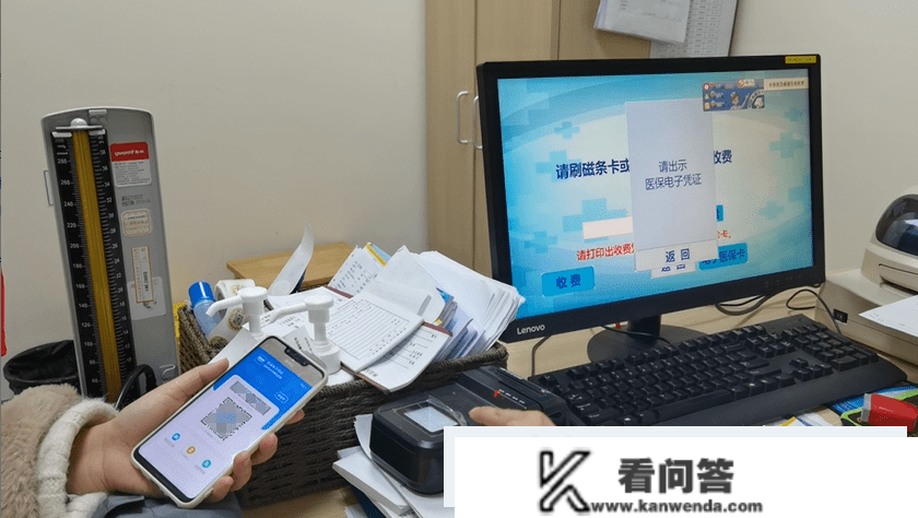 刷码付费/在线复诊……“随申办市民云”APP为你打造新型就医体验