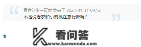 手持14行，申请农行信誉卡秒批3张！揭秘农行刷代码查进度及代码含义解读！