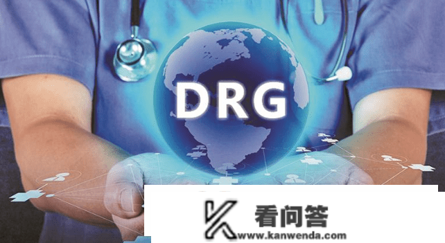 3个角度，谈谈DRG/DIP付费如何助推分级诊疗