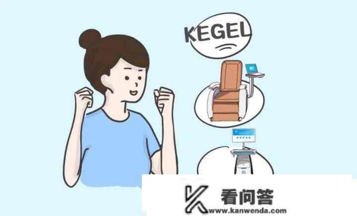 做了盆底治疗后，我为什么反而漏尿了？