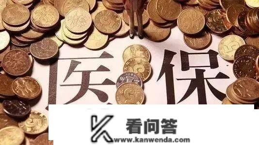 以案说法 | 浅析罚款、罚金、违约金的区别及在医保范畴的应用