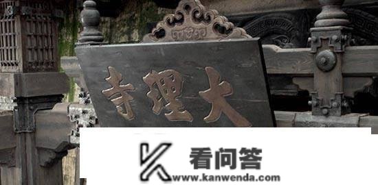 “寺”为什么叫寺，“庙”为什么叫庙，寺和庙事实有什么差别？