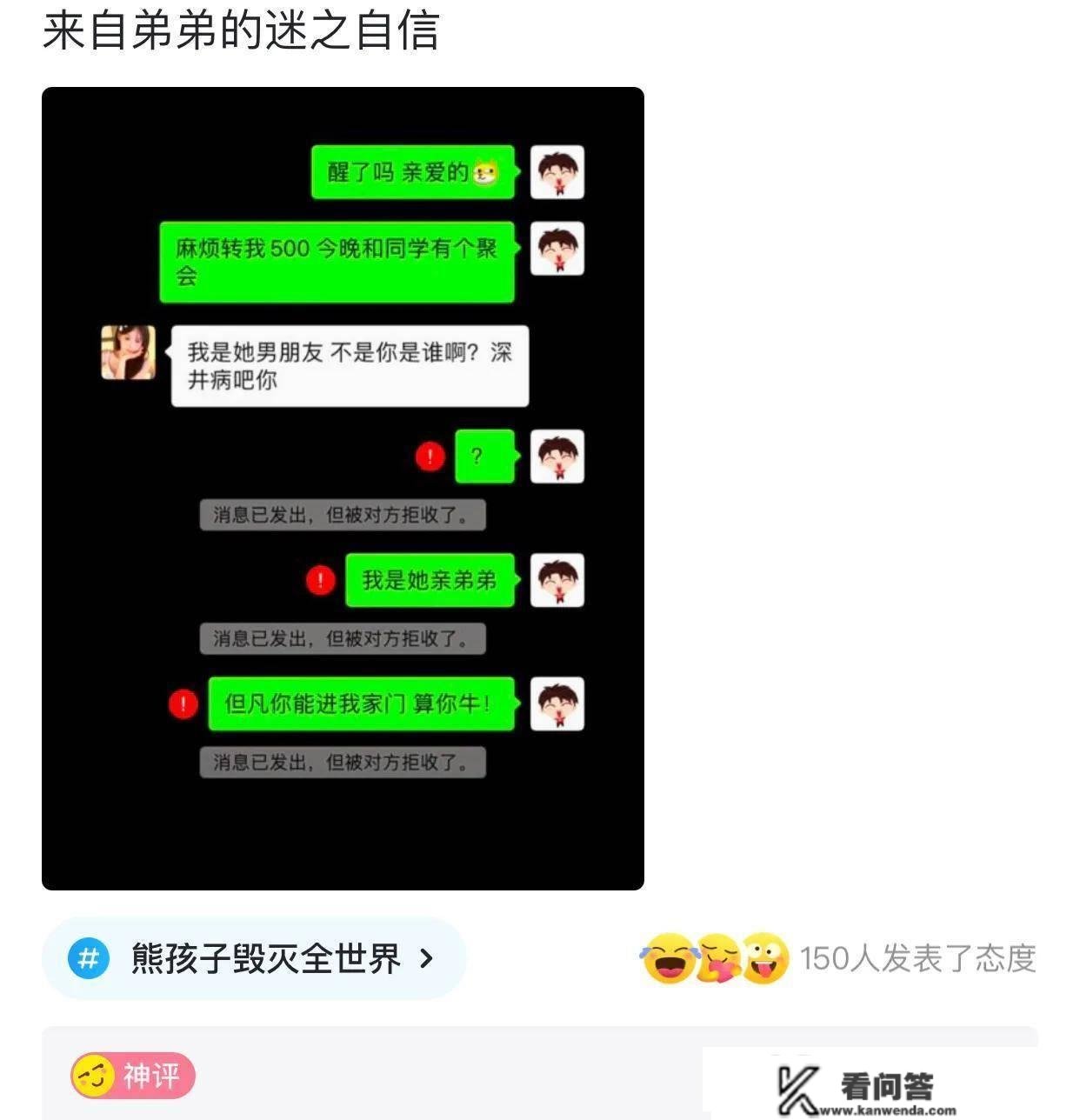 爆笑评论：为什么叫肠粉？