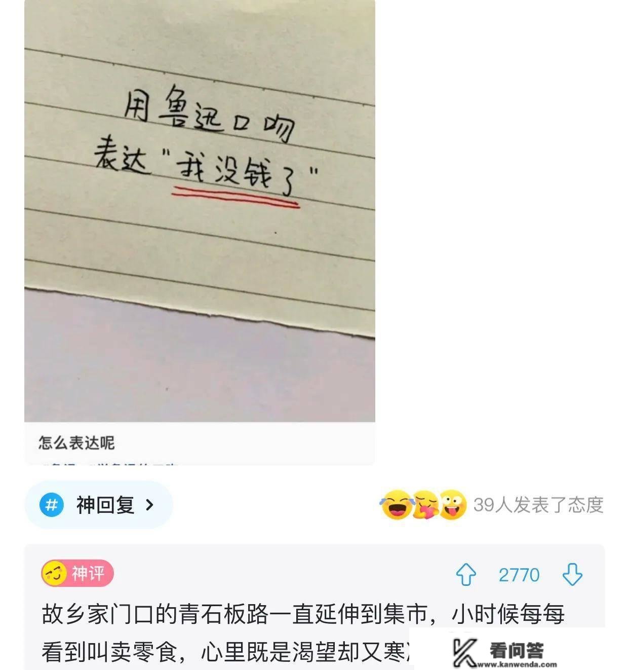 爆笑评论：为什么叫肠粉？