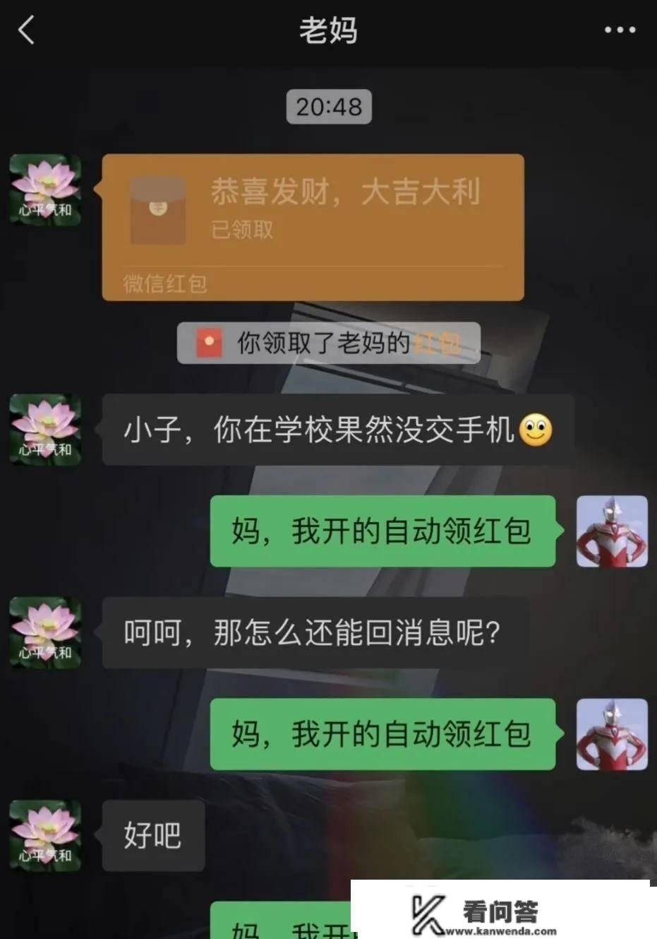 爆笑评论：为什么叫肠粉？