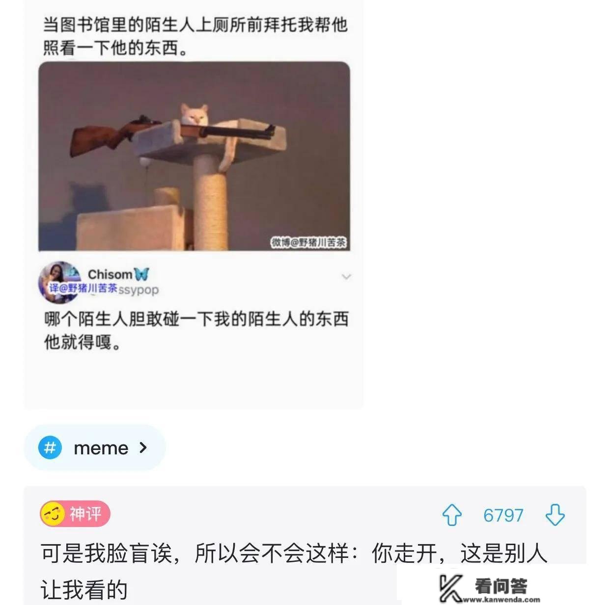 爆笑评论：为什么叫肠粉？