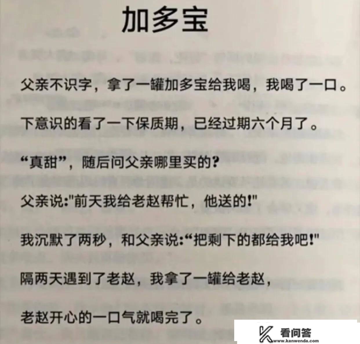 爆笑评论：为什么叫肠粉？