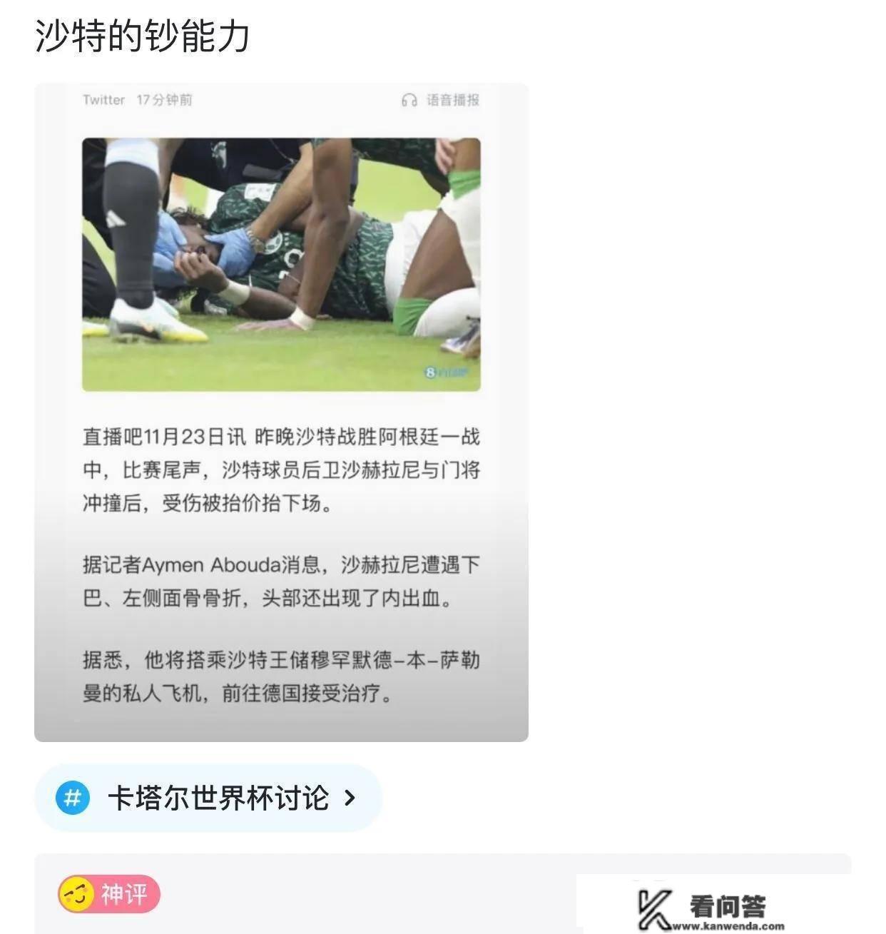 爆笑评论：为什么叫肠粉？