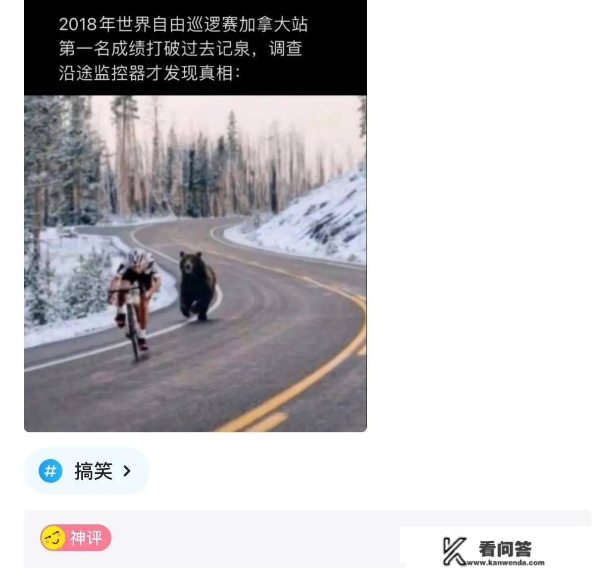 爆笑评论：为什么叫肠粉？