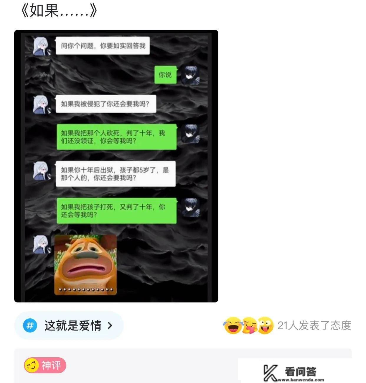 爆笑评论：为什么叫肠粉？