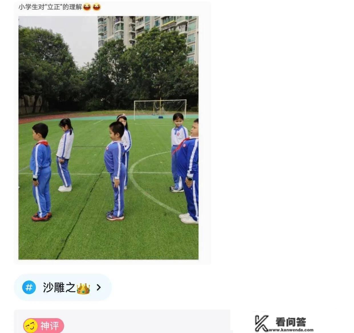 爆笑评论：为什么叫肠粉？