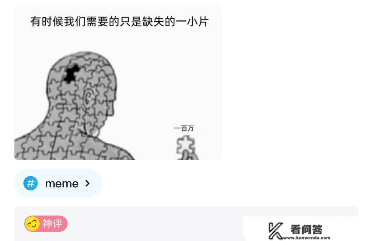 爆笑评论：为什么叫肠粉？