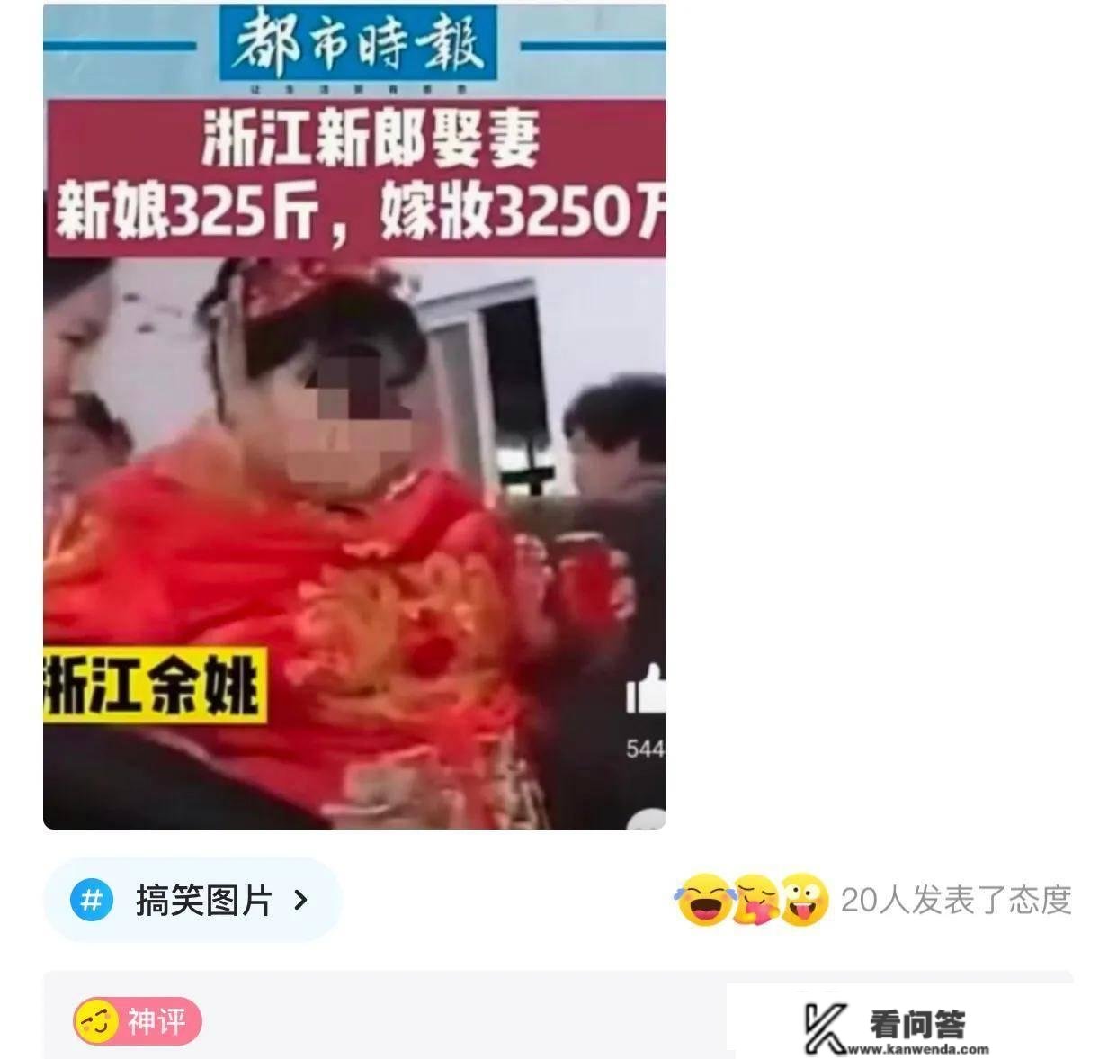 爆笑评论：为什么叫肠粉？