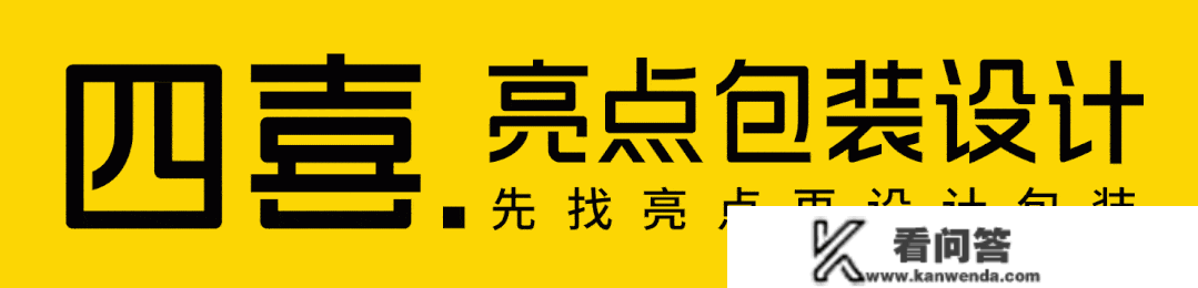 为什么给公司起名叫四喜？