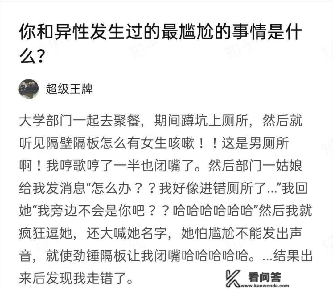 快乐大神答复：手机为什么叫手机，不叫电机？