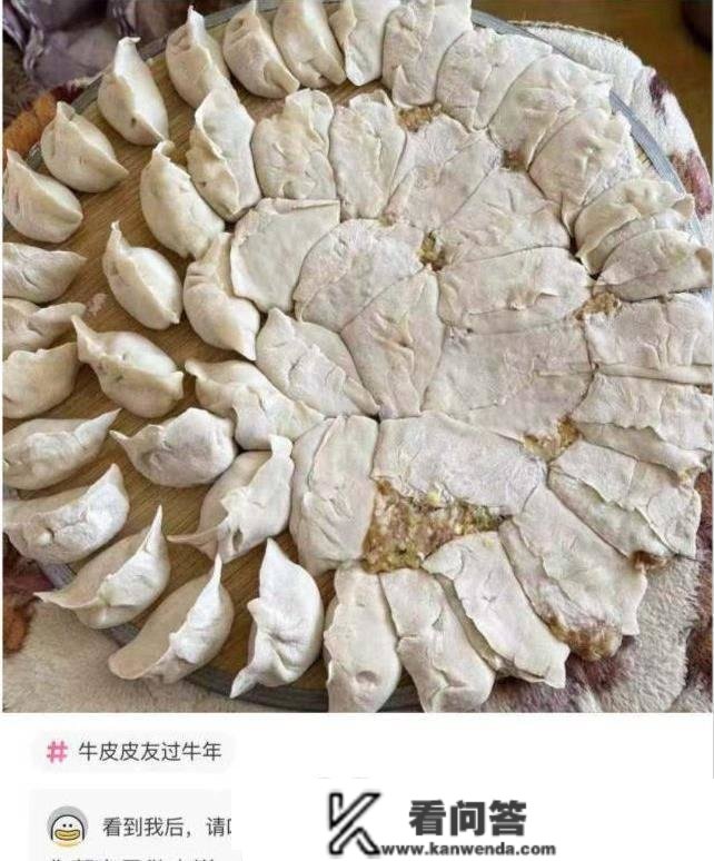 快乐大神答复：手机为什么叫手机，不叫电机？