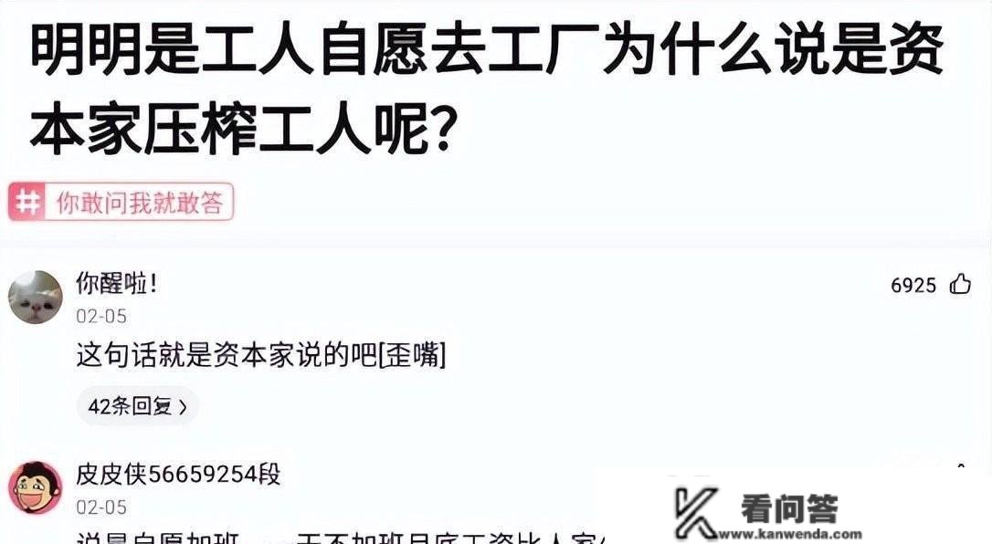 快乐大神答复：手机为什么叫手机，不叫电机？