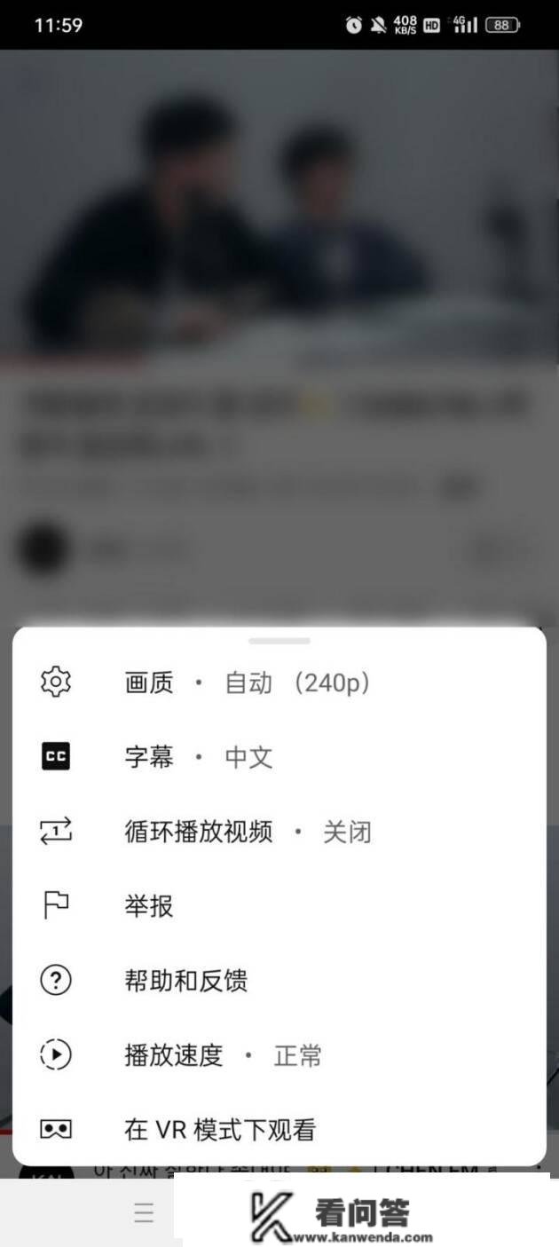 你领会视频翻译免费软件有哪些吗？