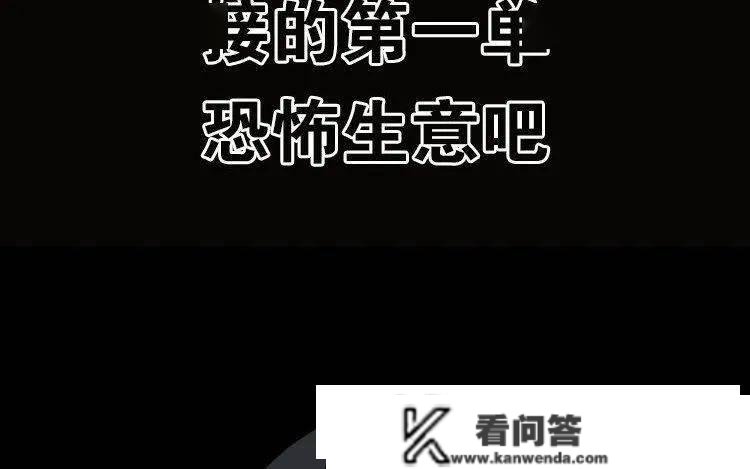 差一点！他亲手杀了本身的孩子