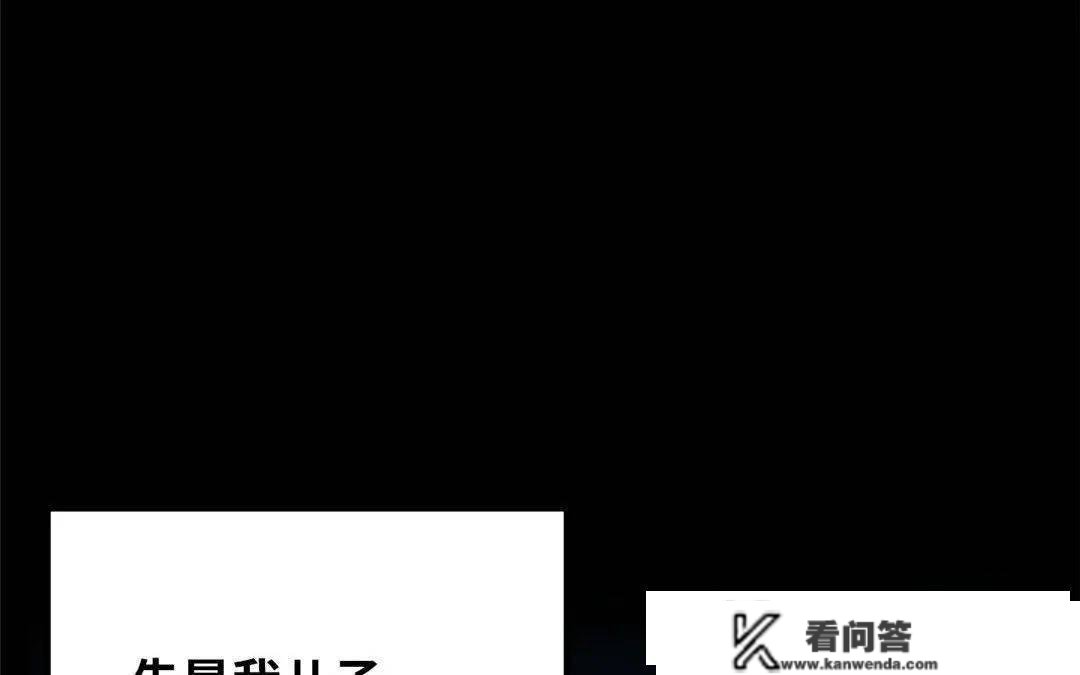 差一点！他亲手杀了本身的孩子