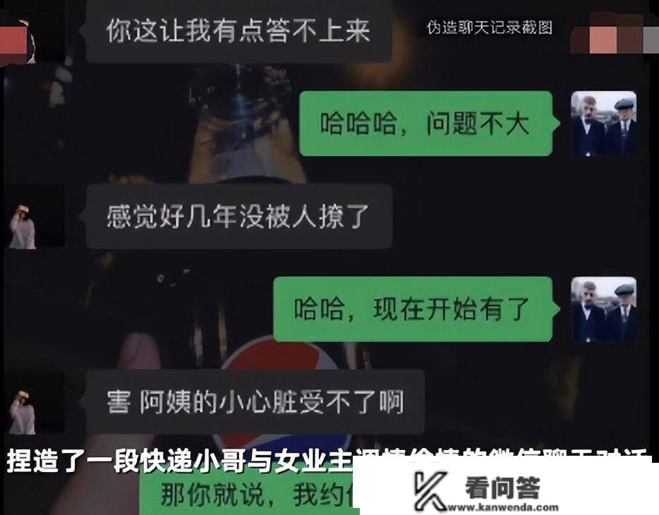 人见人嘲，她差一点就被毁了？