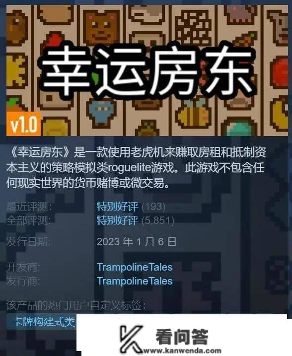 国区价格上调！Steam低价区翻倍暴涨！V社疑有大动做！G胖要数3了？