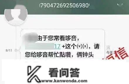 反诈骗｜ETC抬杆停用？那是诈骗！