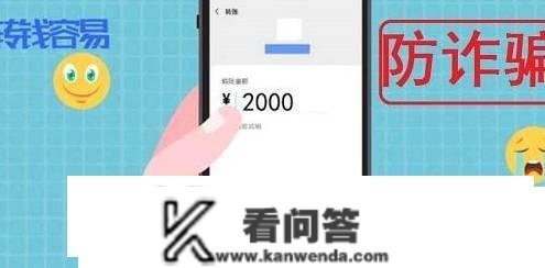 您晓得吗？电信诈骗千变万化！“三纷歧冷”提醒泰州市民防骗呀！