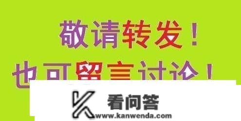 您晓得吗？电信诈骗千变万化！“三纷歧冷”提醒泰州市民防骗呀！