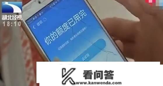 被人用本身身份做了网贷 女子还乖乖将钱退还 警方查询拜访都懵了