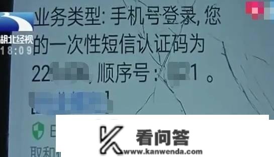 被人用本身身份做了网贷 女子还乖乖将钱退还 警方查询拜访都懵了