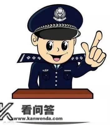 岁尾电信诈骗案高发，临朐公安为你揭秘诈骗套路，远离受骗被骗！