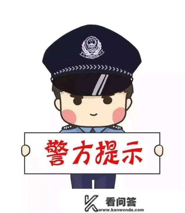 陇川警方：新年伊始，别让立功分子有可乘之机！