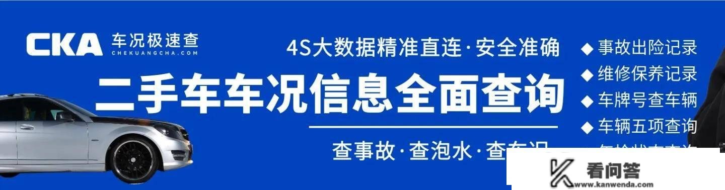 买二手车如何不被宰，若何查车况？