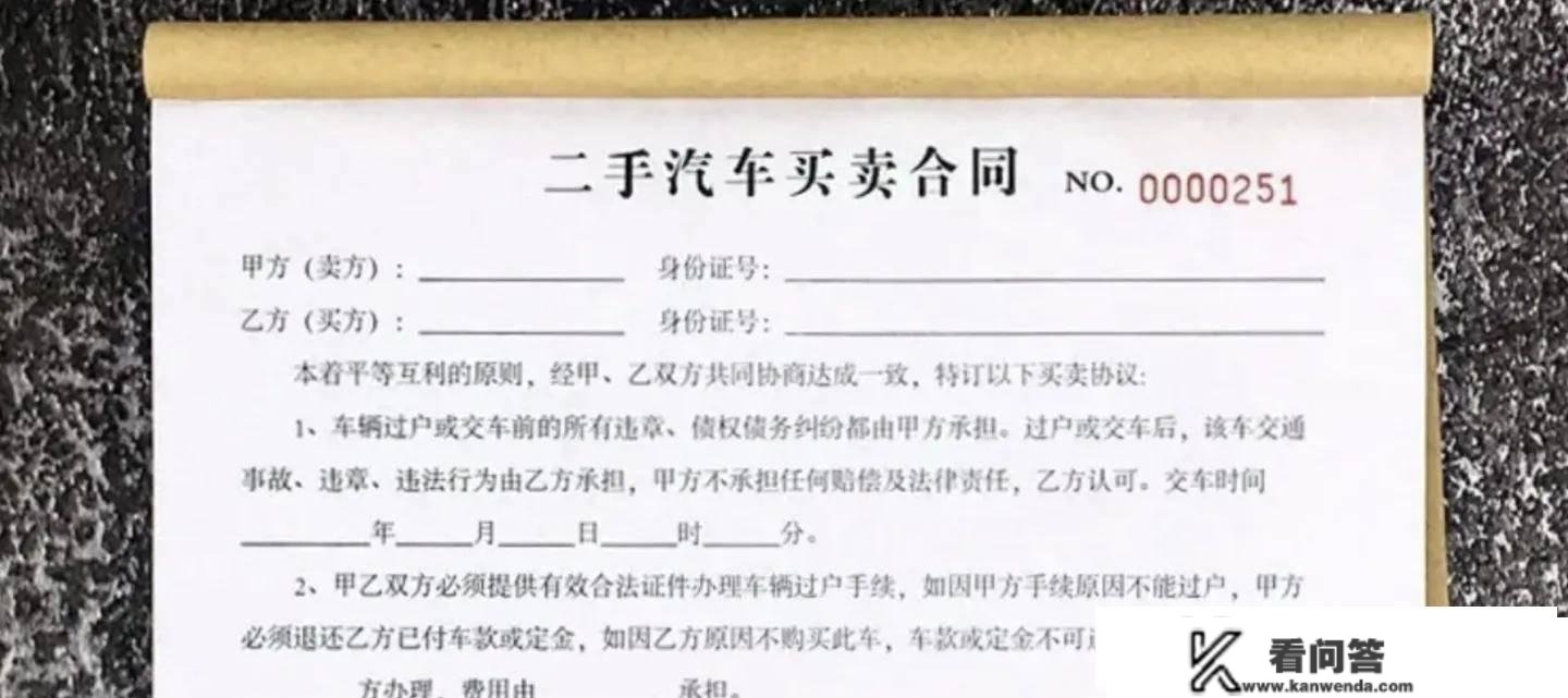 买二手车如何不被宰，若何查车况？