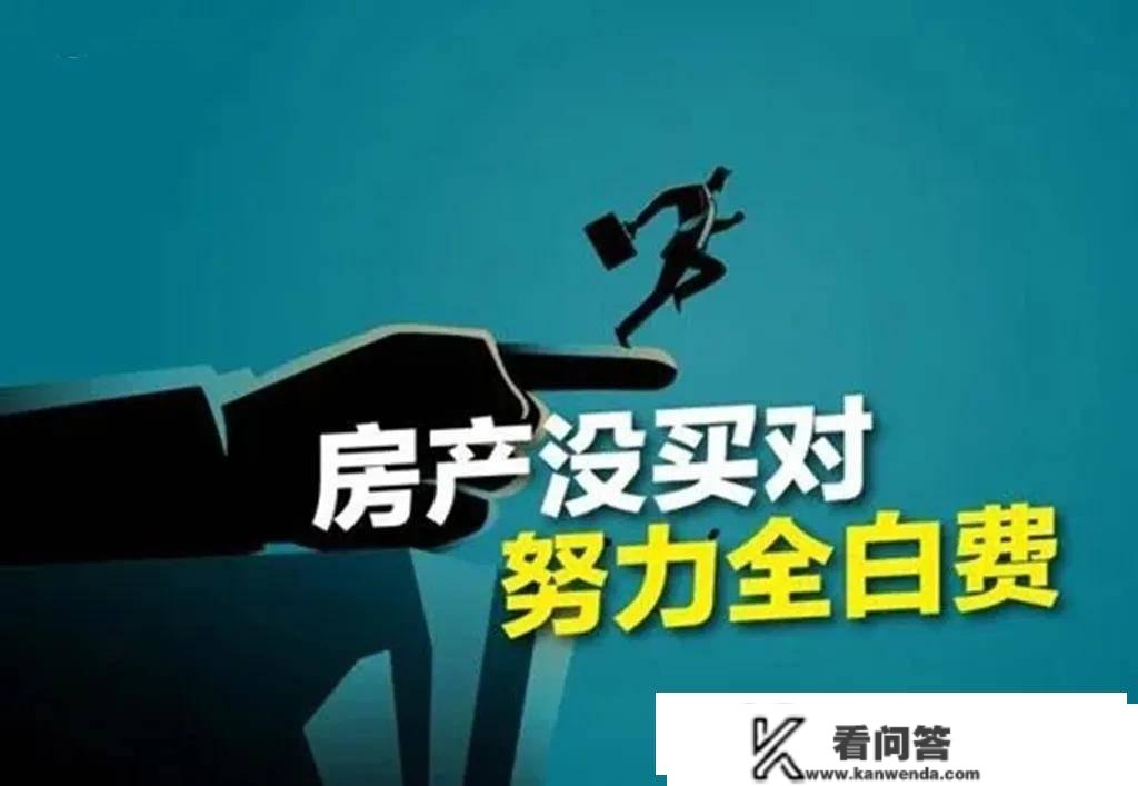 深圳的房产还能买吗？2022年楼市会如何？