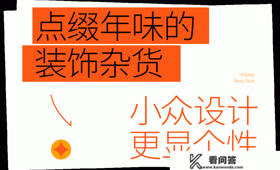 除了逛花街、买挥春，年轻人在广州还能够如何过春节？