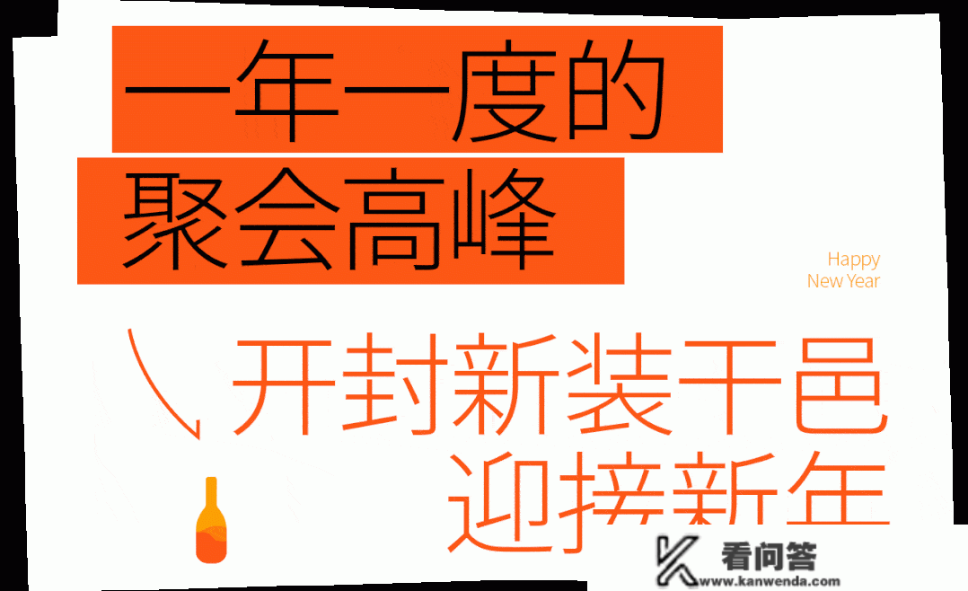 除了逛花街、买挥春，年轻人在广州还能够如何过春节？