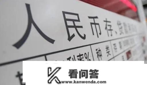 70万的房贷，还30年要几利钱？若是70万间银行30年，又有几？