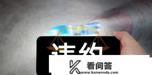 要手续费还要预约？为什么银行不肯意客户提早还贷？