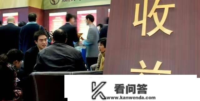 要手续费还要预约？为什么银行不肯意客户提早还贷？