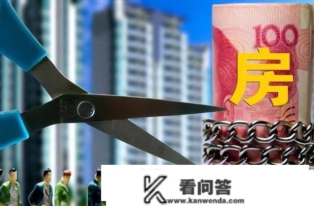 提早了偿房贷轨制迎“新调整”，本年尽可能制止超出“规按时间”