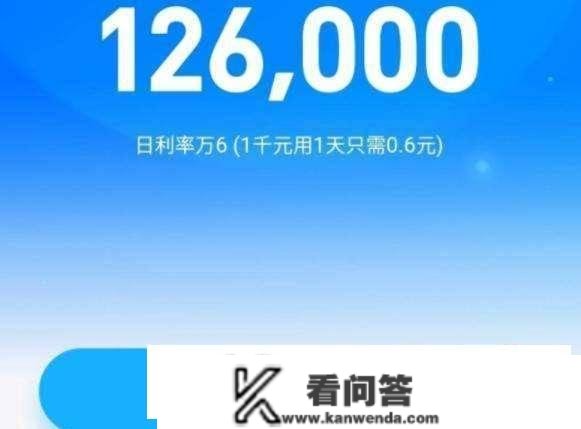 向远房亲戚借10万元，一年要6000元利钱适宜吗？