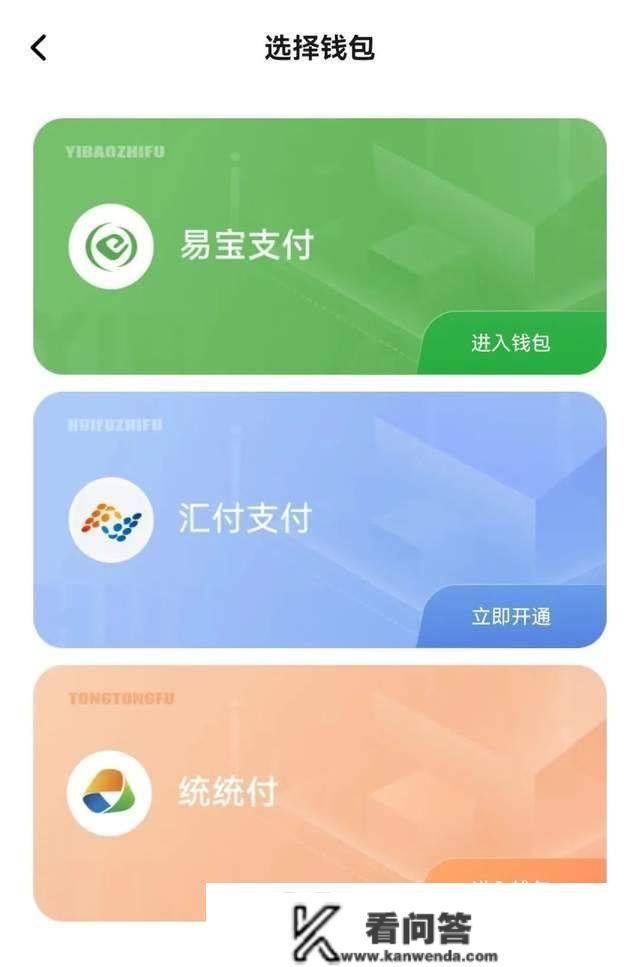 从围不雅到入局，付出机构淘金数字藏品圈