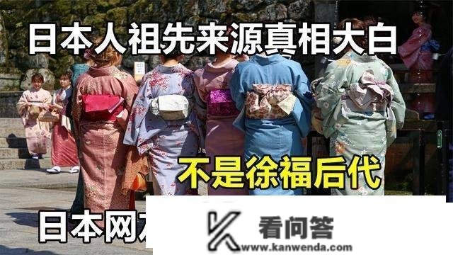 那是山海经中更大的谜团，日本更大的陵墓里面很可能是中国人