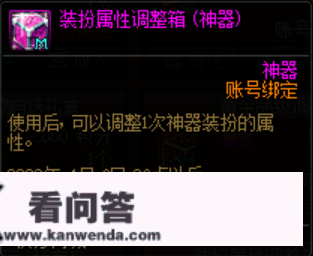 DNF2023春节积分商城换什么好