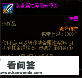 DNF2023春节积分商城换什么好