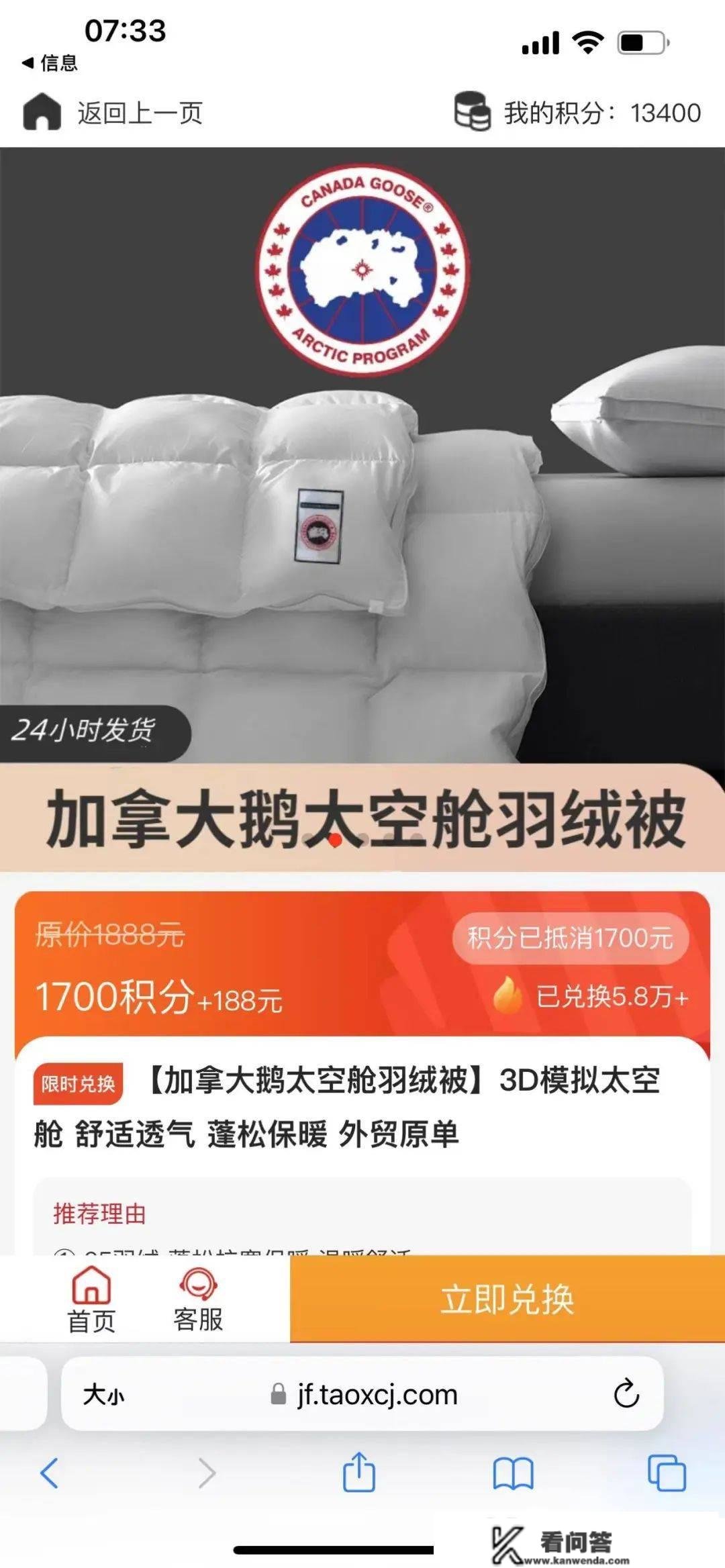 告急提醒！岁尾收到如许短信要小心