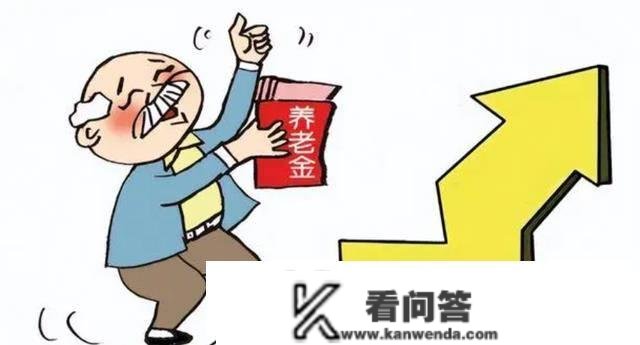 农人退休金一律按年龄发放，60岁以上每人每月1300元，可行吗？